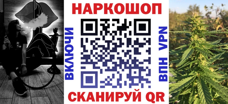 Купить закладку Псилоцибиновые грибы  Мефедрон  ГАШ  МАРИХУАНА  COCAIN  Alpha-PVP  Воркута
