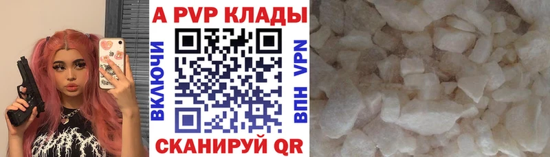 Alpha-PVP мука  Купить где  Воркута 