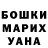 Alpha PVP крисы CK Only Serbiev