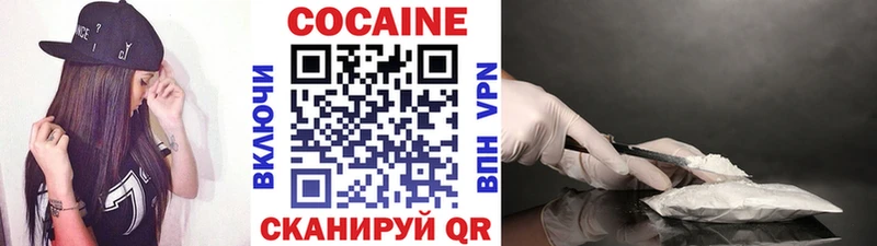 Купить где  Воркута  Кокаин Боливия 