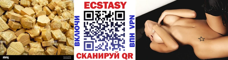 Экстази бентли  Купить  Воркута 