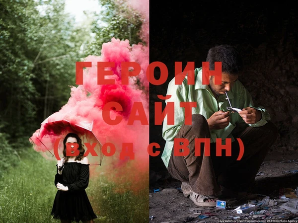 стафф Инсар