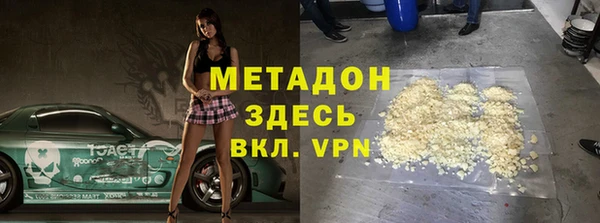 дистиллят марихуана Иннополис