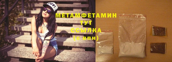 кокаин Инта