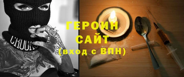 кокаин Инта