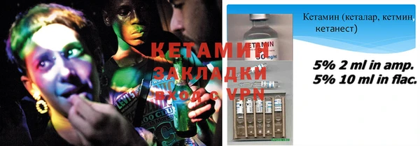 стафф Инсар