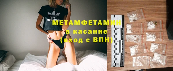 кокаин Инта