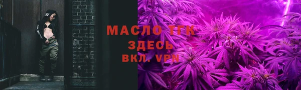 стафф Инсар