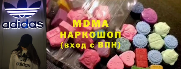 кокаин Инта
