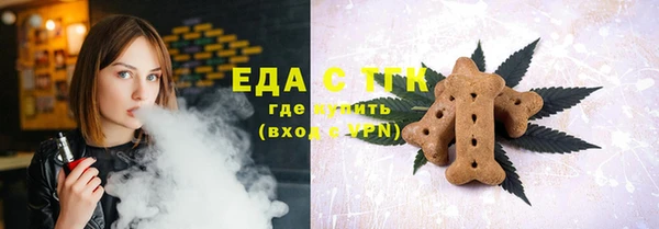 стафф Инсар