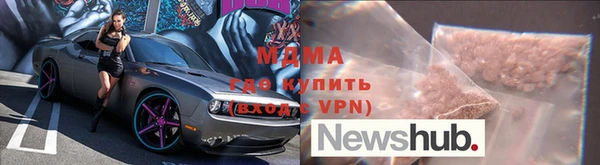 кокаин Инта