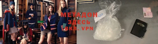 стафф Инсар