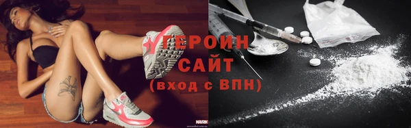 стафф Инсар
