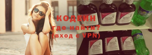 стафф Инсар
