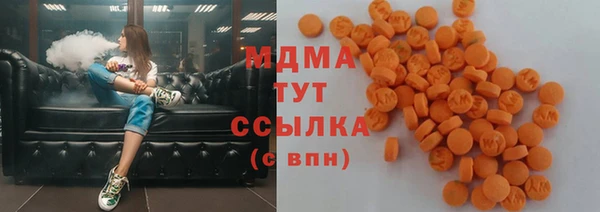 дистиллят марихуана Иннополис