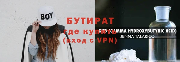 дистиллят марихуана Иннополис