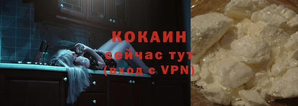стафф Инсар