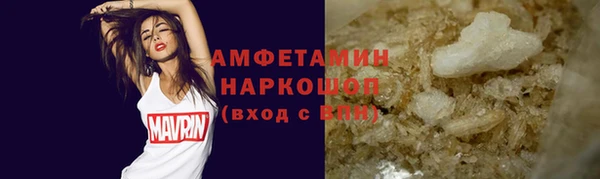 стафф Инсар
