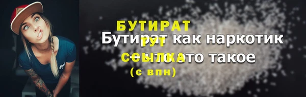 дистиллят марихуана Иннополис