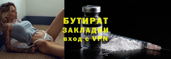 дистиллят марихуана Иннополис