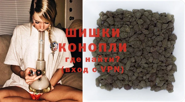 стафф Инсар