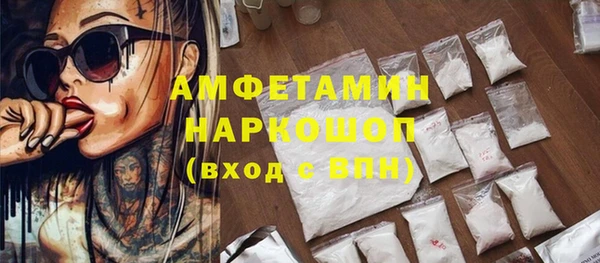 кокаин Инта