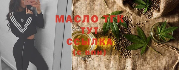 стафф Инсар