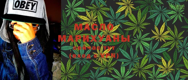 дистиллят марихуана Иннополис