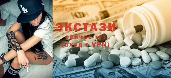 стафф Инсар