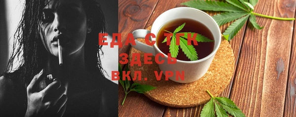 кокаин Инта
