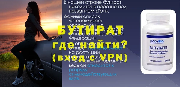 кокаин Инта