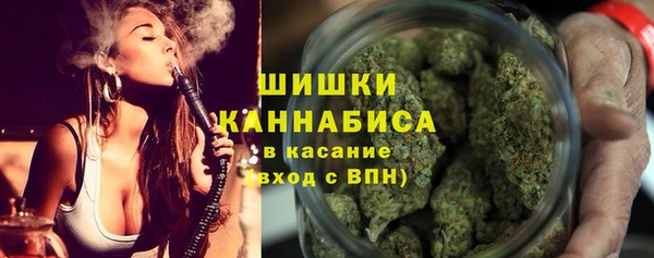 стафф Инсар