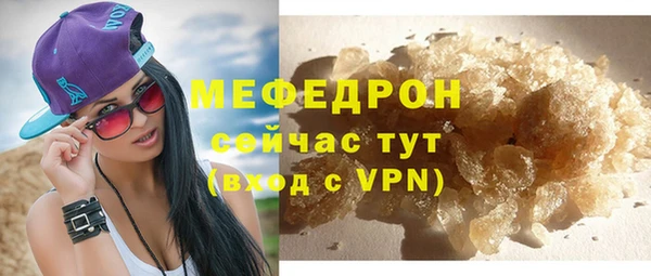 стафф Инсар