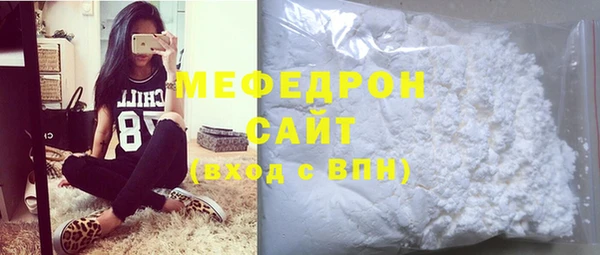 стафф Инсар