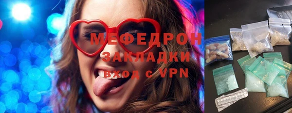 стафф Инсар