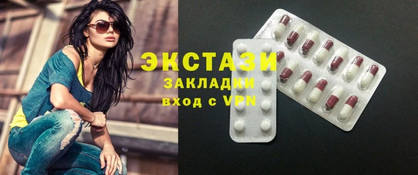 стафф Инсар