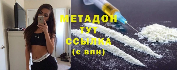 кокаин Инта