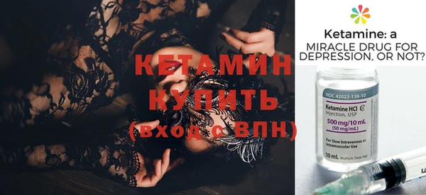 кокаин Инта