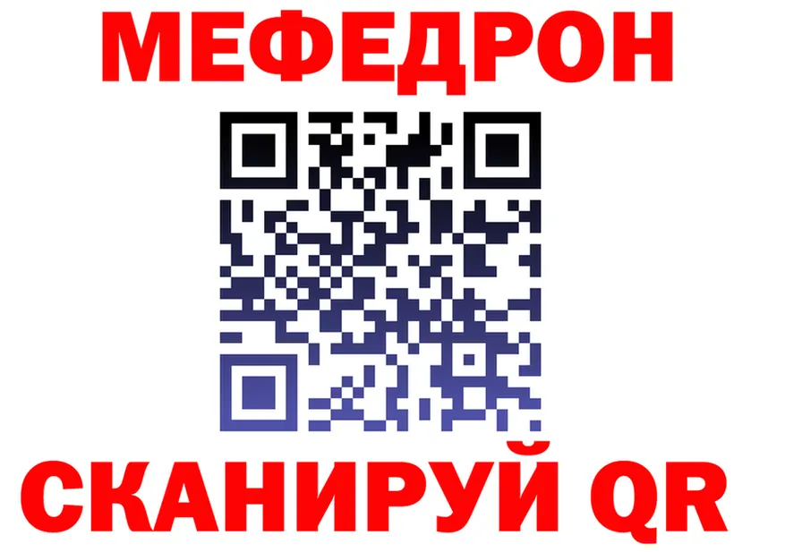 Alfa_PVP крисы CK ТОР площадка MEGA Воркута