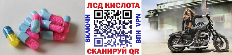 Купить где  Воркута  Лсд 25 экстази ecstasy 
