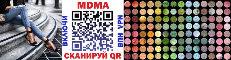 МДМА молли  Купить где  Воркута 