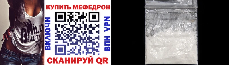 Купить  Воркута  МЯУ-МЯУ мяу мяу 