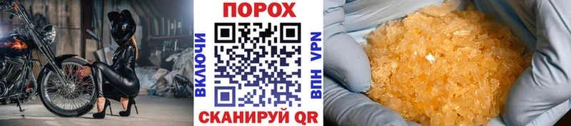 Первитин Декстрометамфетамин 99.9%  Купить закладки  Воркута 