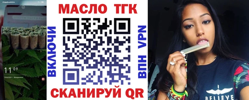 Купить закладки  Воркута  ТГК Wax 
