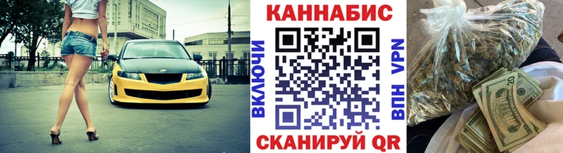 Бошки Шишки сатива Воркута